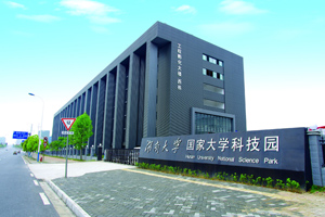湖南国家大学科技园